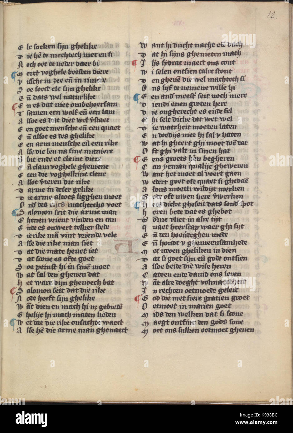 KB 76 E 5 Die Dietsche Doctrinale, folium 012r Stock Photo - Alamy