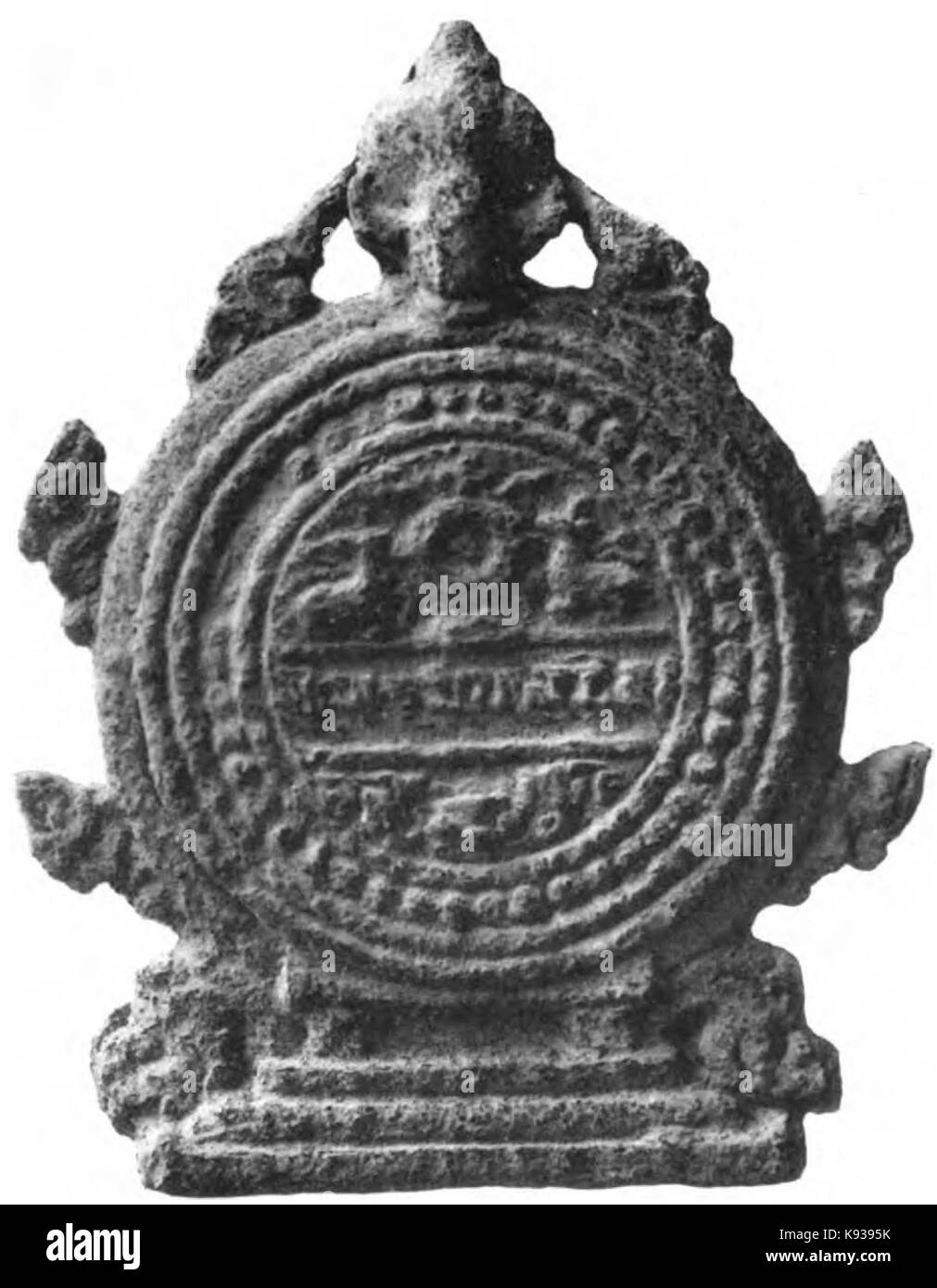 Khalimpur copper plate of Dharmapala Stock Photo Alamy