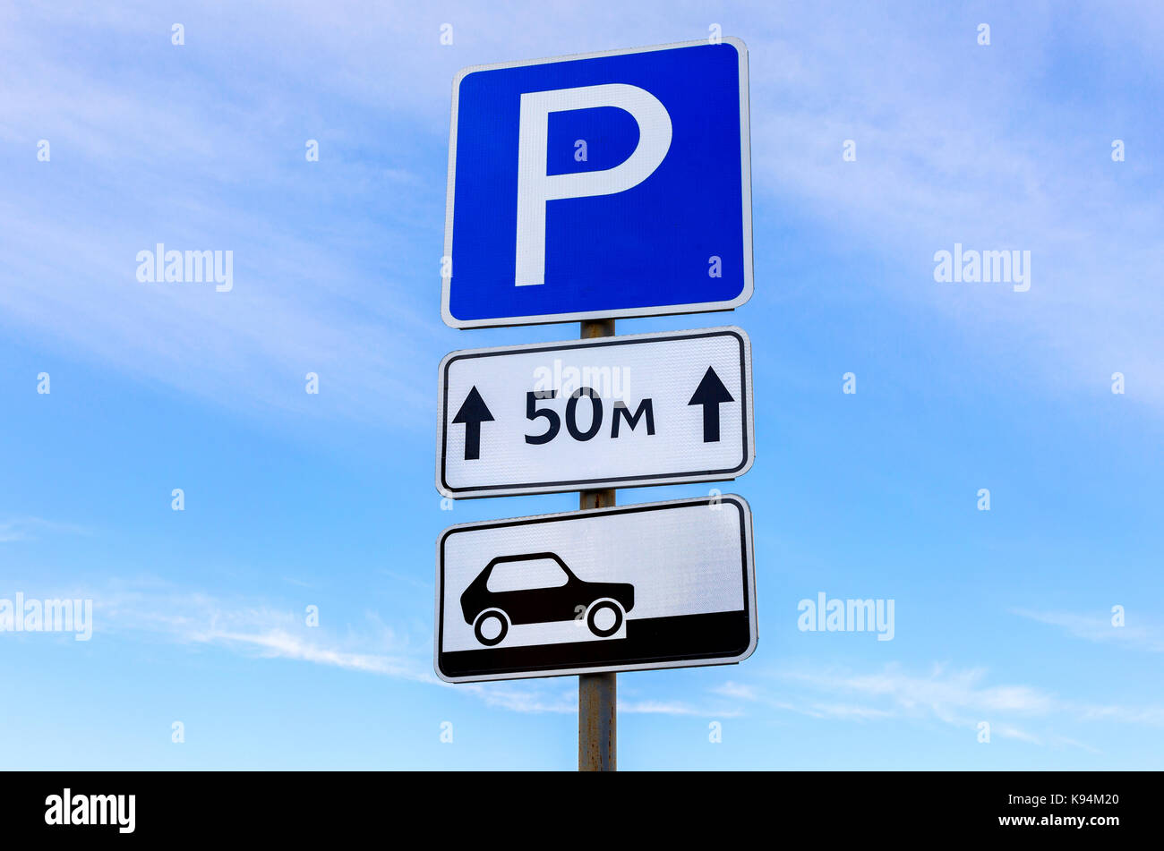 Close-up of a parking sign against the blue sky Stock Photo - Alamy