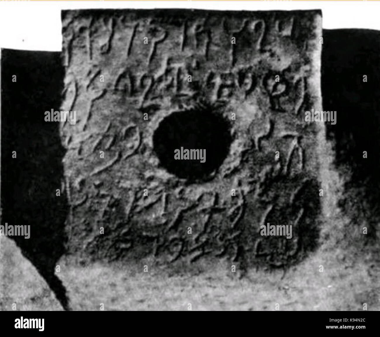 Kharoshthi inscription on base of Mathura capital Stock Photo - Alamy