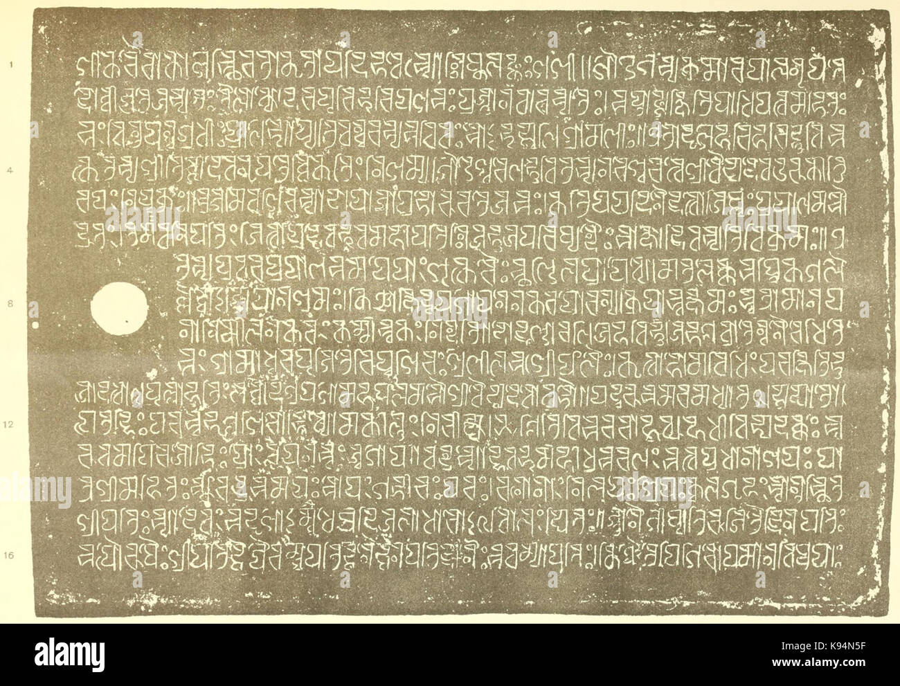 Kamauli copper plate inscription of Vaidyadeva plate 2 obverse Stock