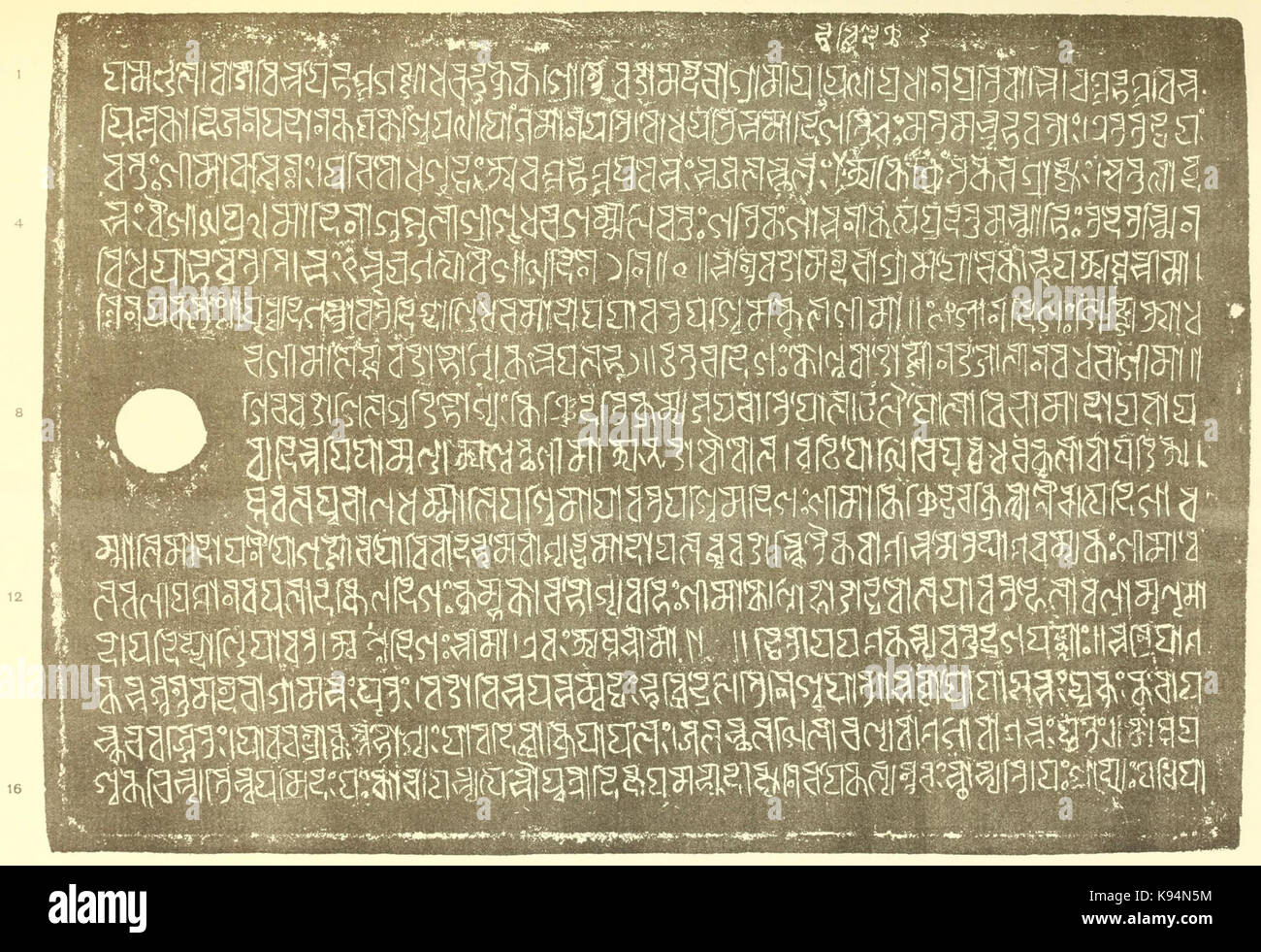 Copper plate inscription hires stock photography and images Alamy