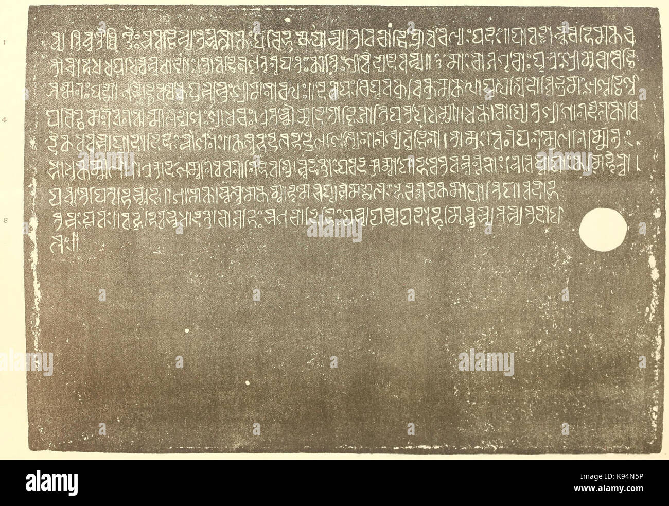 Kamauli copper plate inscription of Vaidyadeva plate 3 reverse Stock Photo Alamy