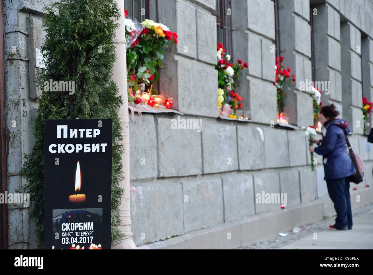 ST.PETERSBURG, RUSSIA - APRIL 06, 2017:  Mourning poster PETER MOURNS the victims of the terrorist attack on 3 April 2016 at the metro Institute of Te Stock Photo