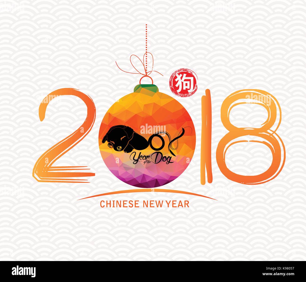 Happy New Year 2018 greeting card. Year of the dog (hieroglyph: Dog ...