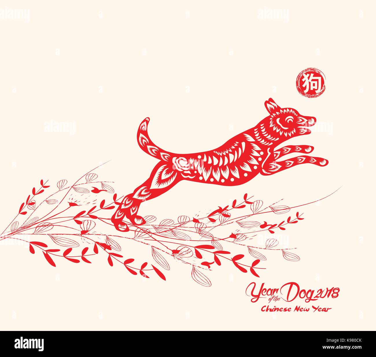 what-does-dog-mean-in-chinese-new-year