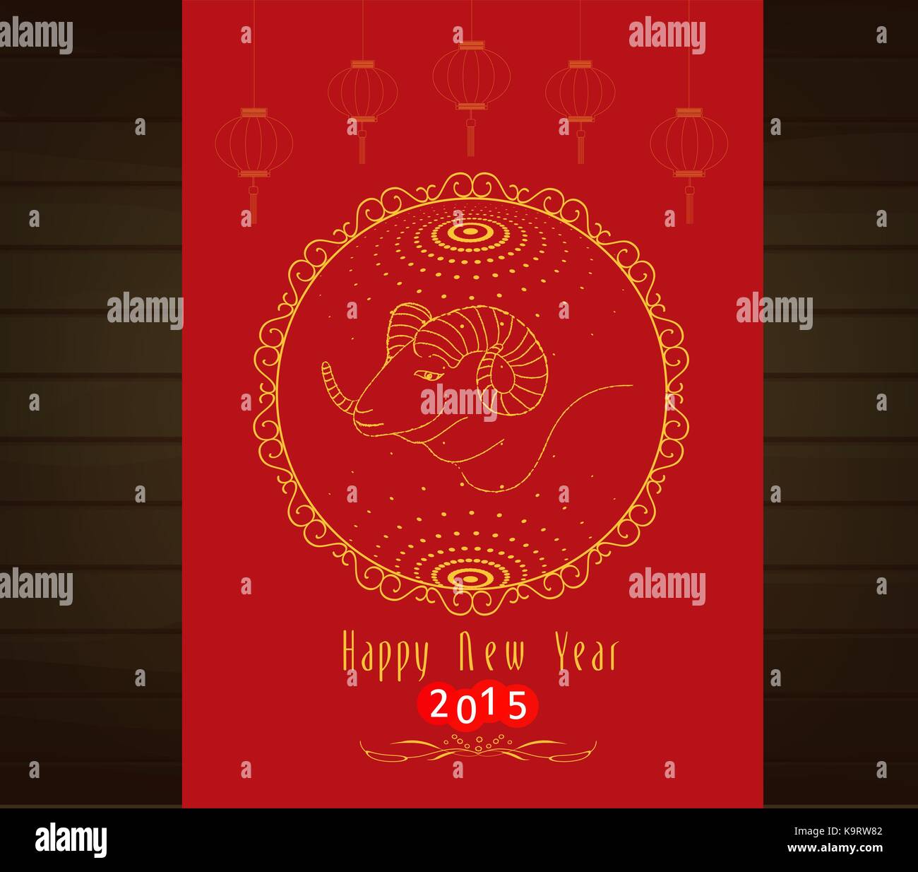 chinese new year for goat