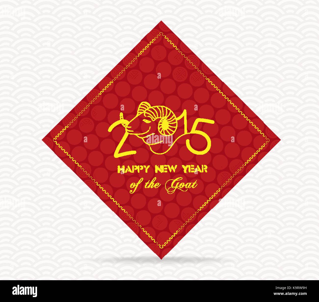 Chinese New Year of the goat greeting card background Stock Vector ...