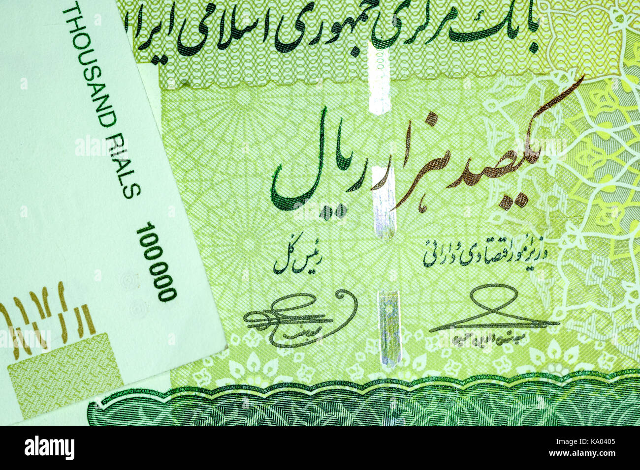 Close-up Iranian banknote and currency, Rials, Islamic Republic of Iran Stock Photo