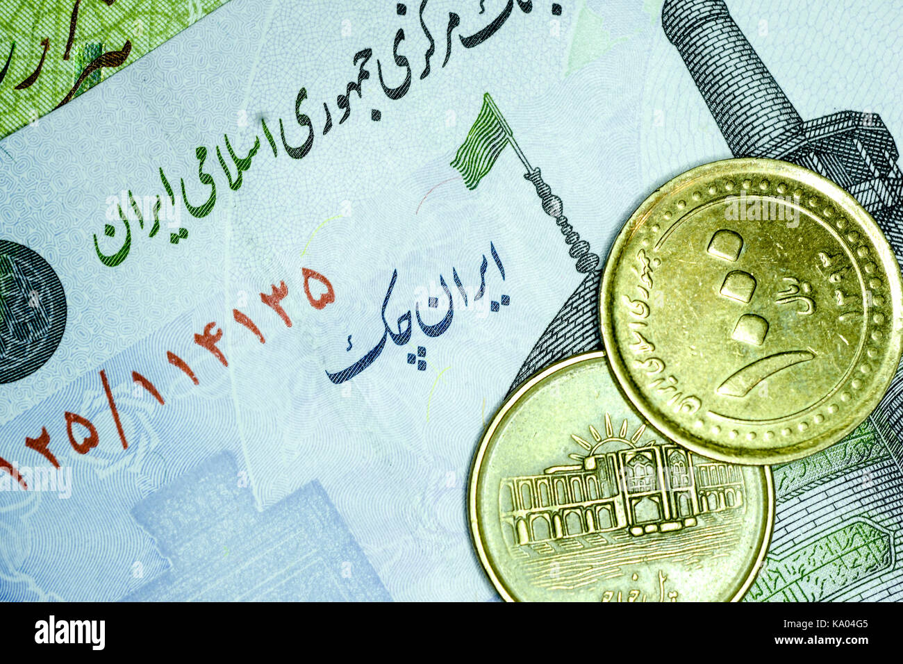 Iran Rials 159 Close-up Iranian banknote and currency, Rials, Islamic Republic of Iran ...
