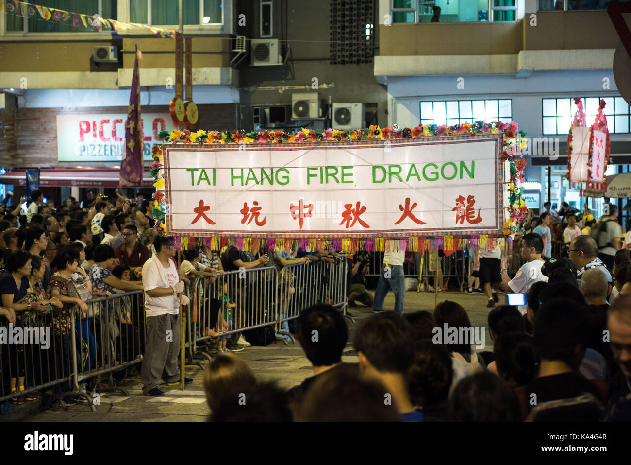 HONG KONG,HONG KONG SAR,CHINA. 14th September 2016. In the 19th century, the people of Tai Hang began performing a dragon dance to stop a run of bad l Stock Photo