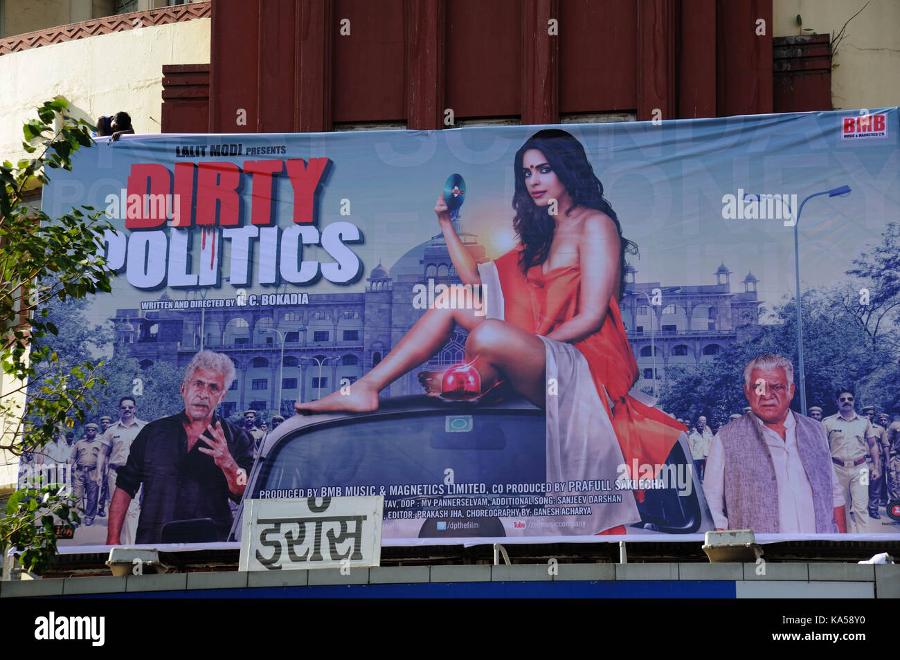 dirty politics bollywood hindi movies film poster eros cinema, mumbai, maharashtra, India, Asia- rmm 258795 Stock Photo