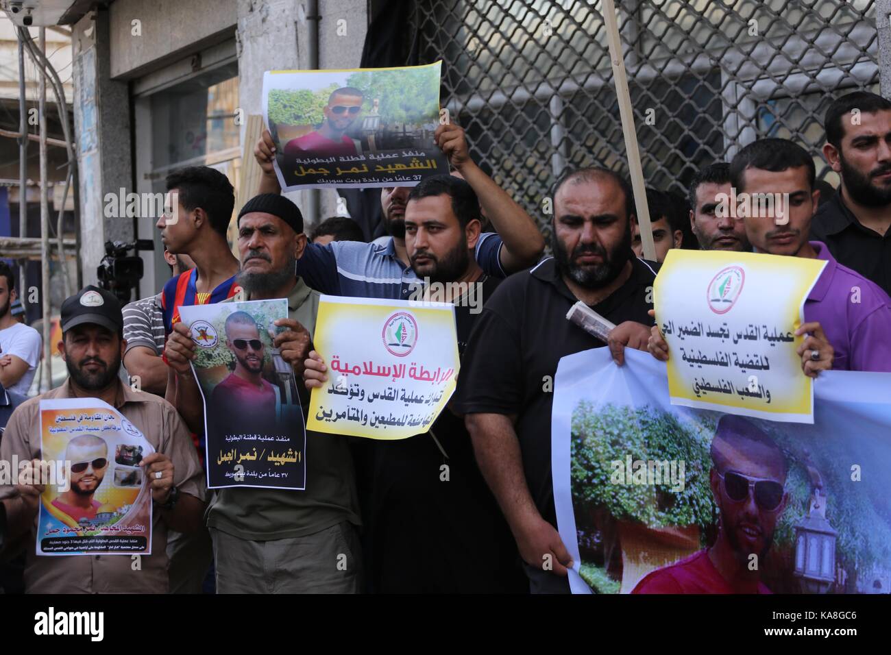 Gaza City, Gaza Strip, Palestinian Territory. 26th Sep, 2017