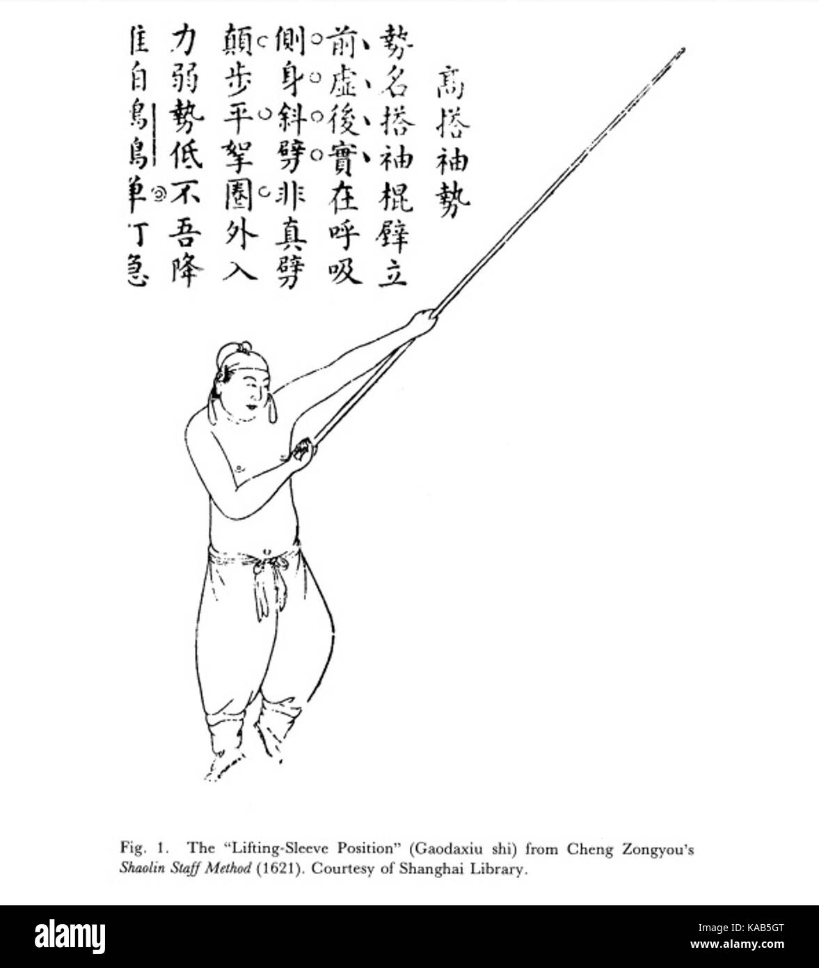 Shaolin staff method cheng zhongyou Stock Photo - Alamy