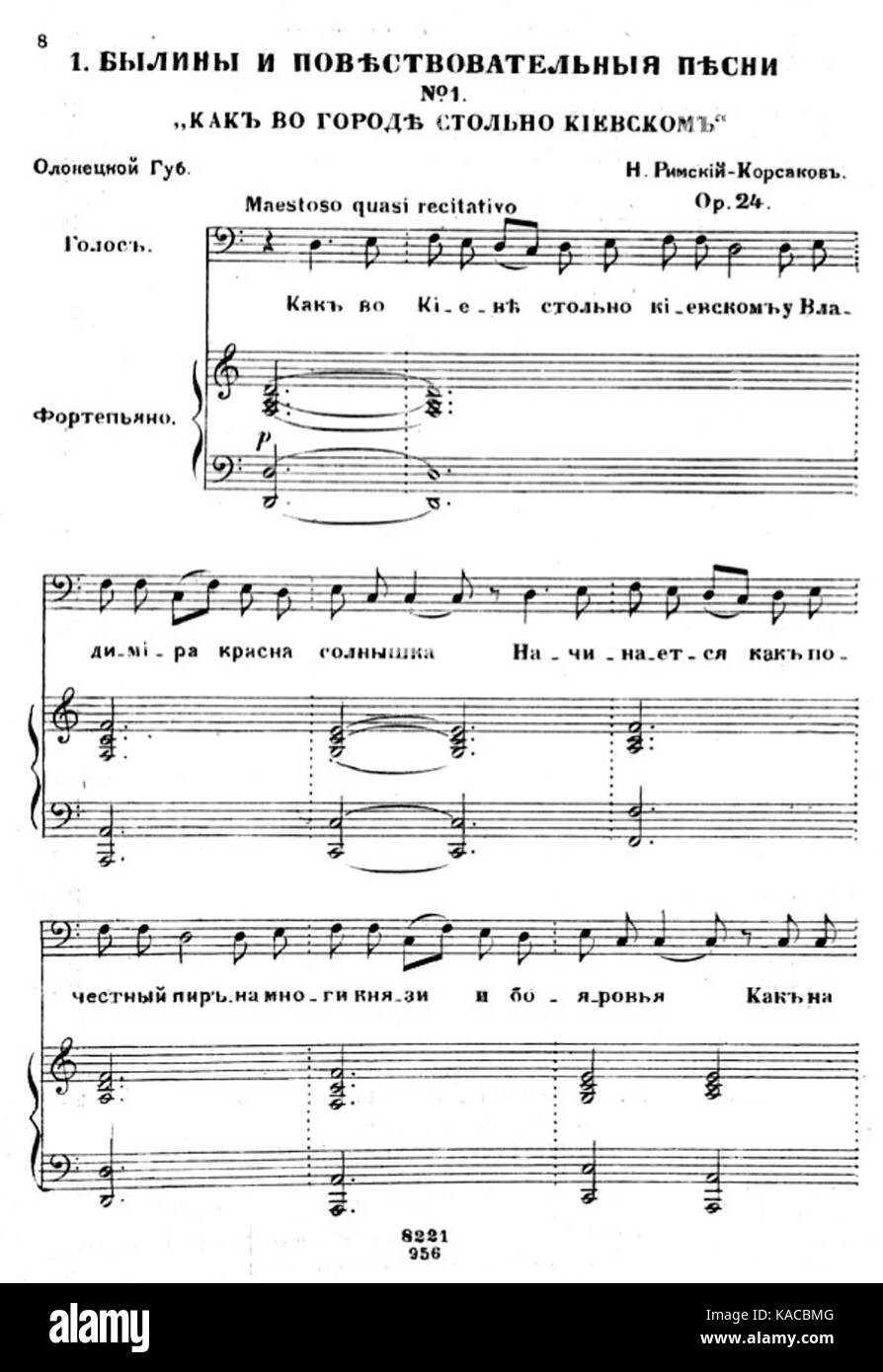 Rimsky Korsakov 01a Kak vo gorode Stock Photo Alamy