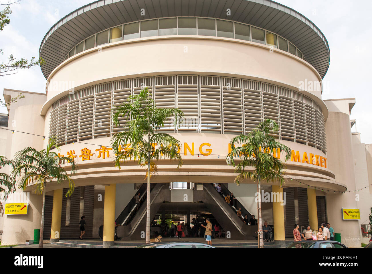 The 'Streamline Moderne' style Tiong Bahru Market building, Singapore Stock Photo