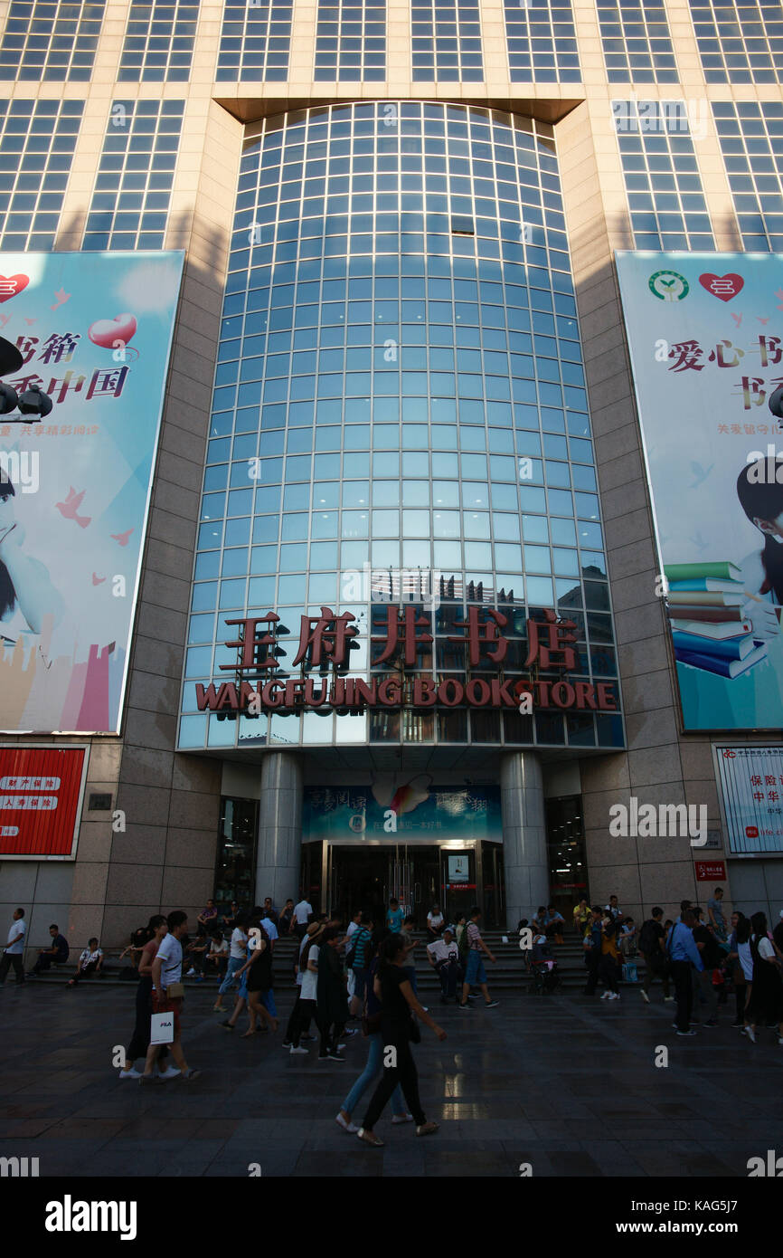 BEIJING, CHINA - SEP 17, 2017 : People in front of a bookstore at Wangfujing shopping area Stock Photo