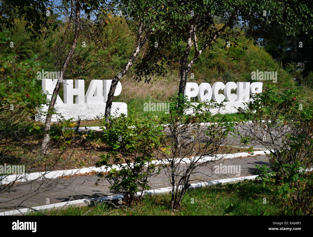 North Primorye. Drono photo mix 85 North Primorye. Drono photo mix 47