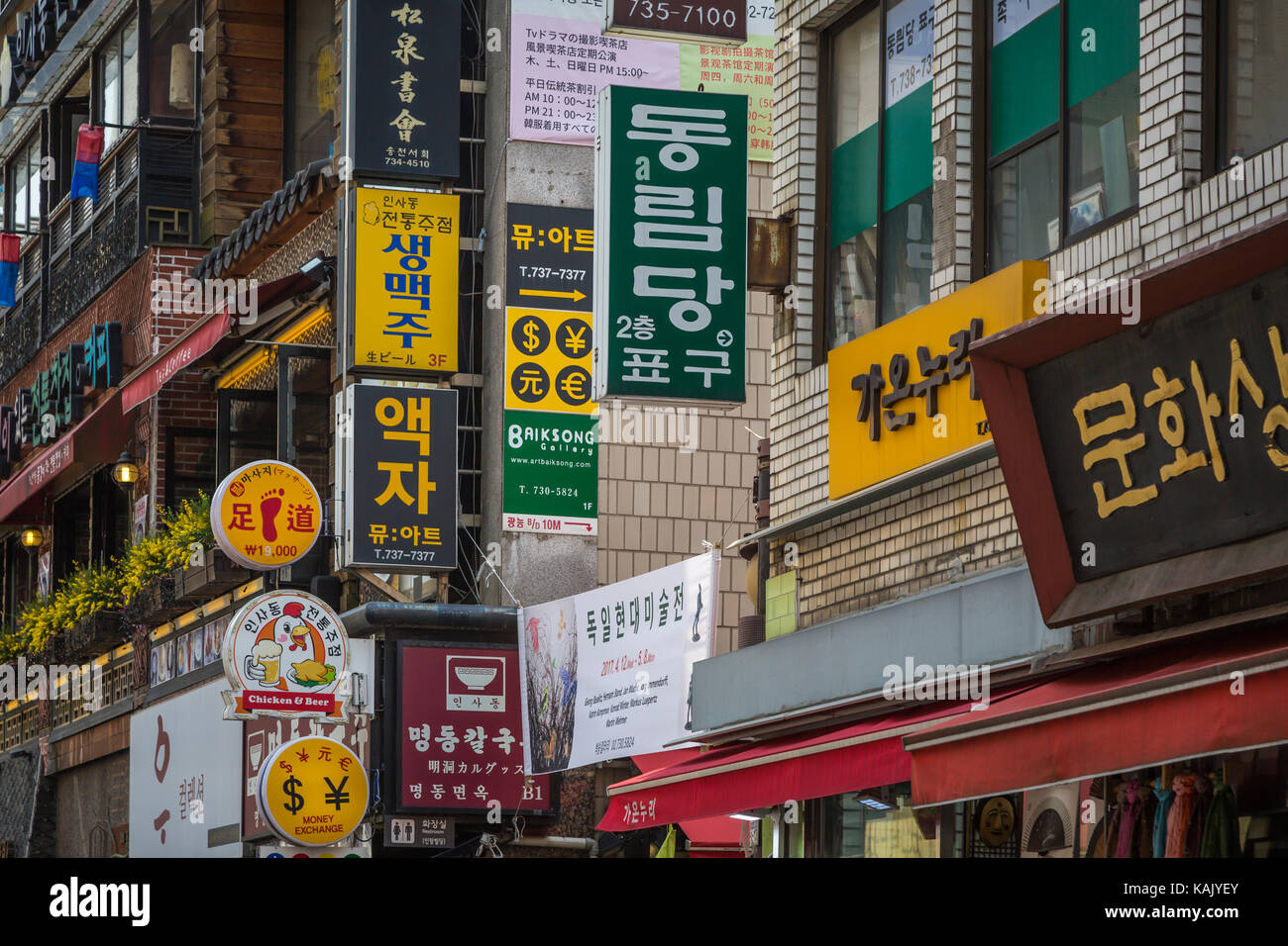 A storefront along Insadong-gil street in the Insadong district of Seoul, south Korea, Asia. Stock Photo