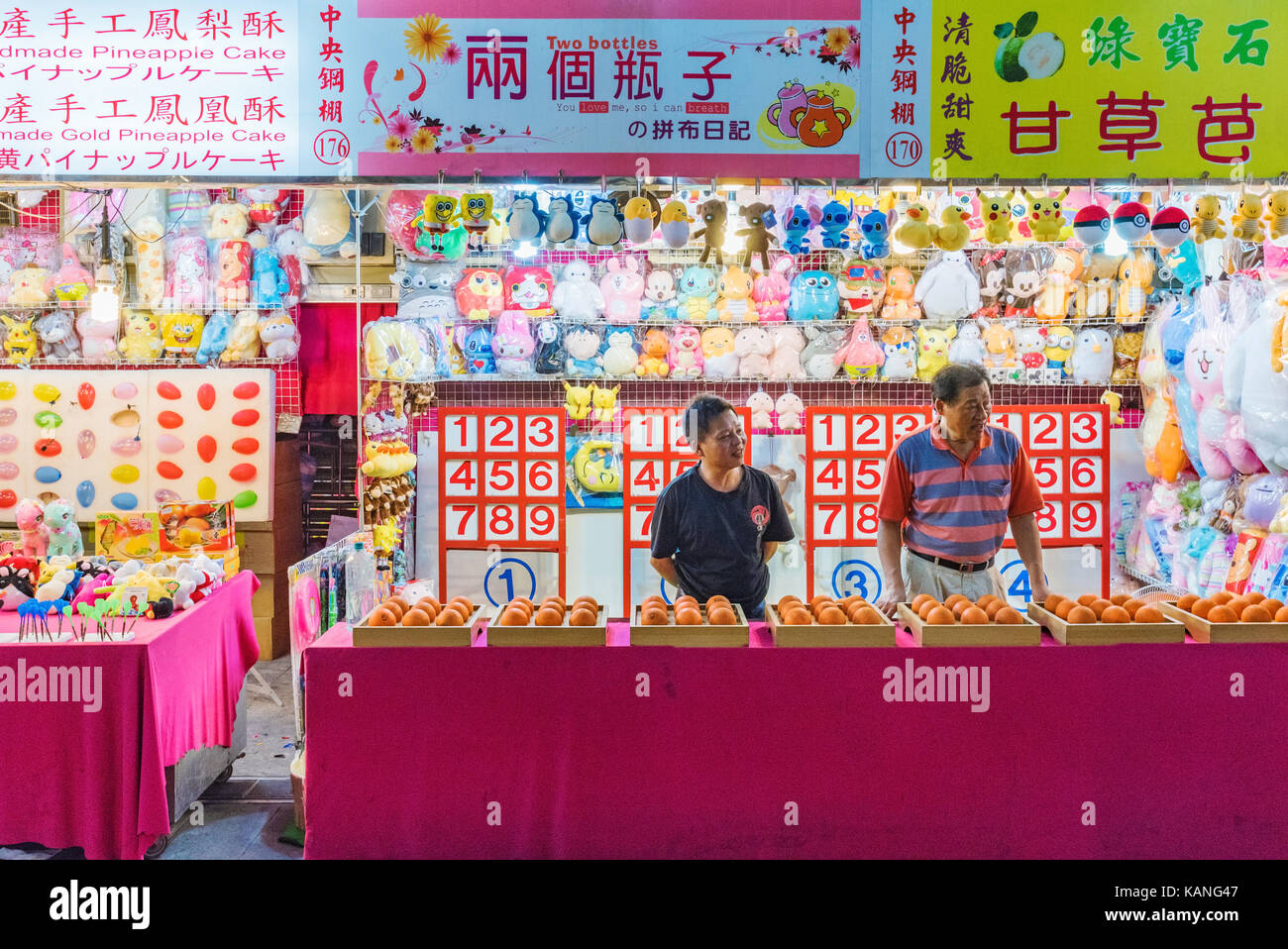 TAIPEI, TAIWAN - JULY 11: This is a games stand in Shilin night market. These kind of stands are very popular amongst night markets in Taiwan on July  Stock Photo