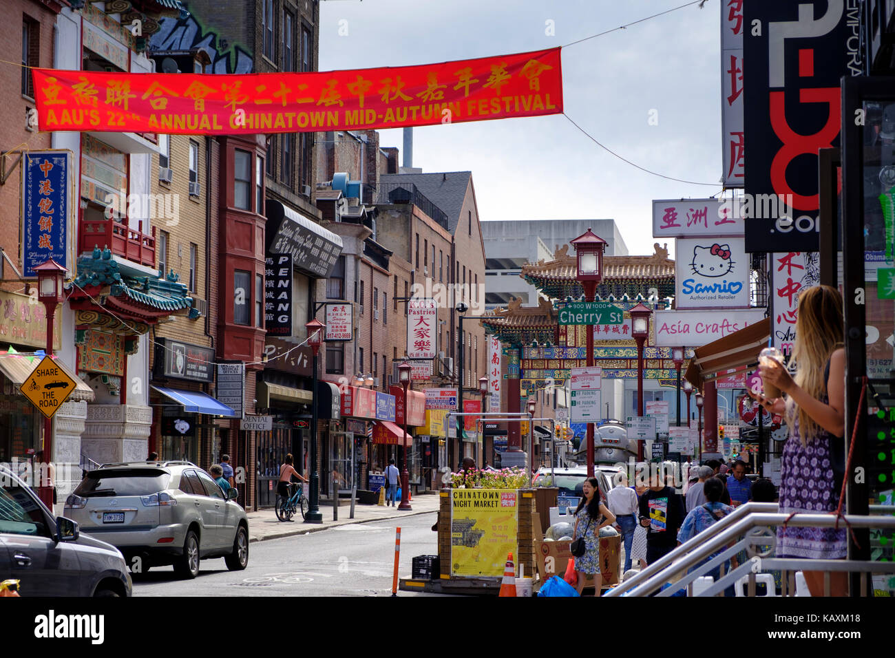 Chinatown, Philadelphia, PA, USA Stock Photo