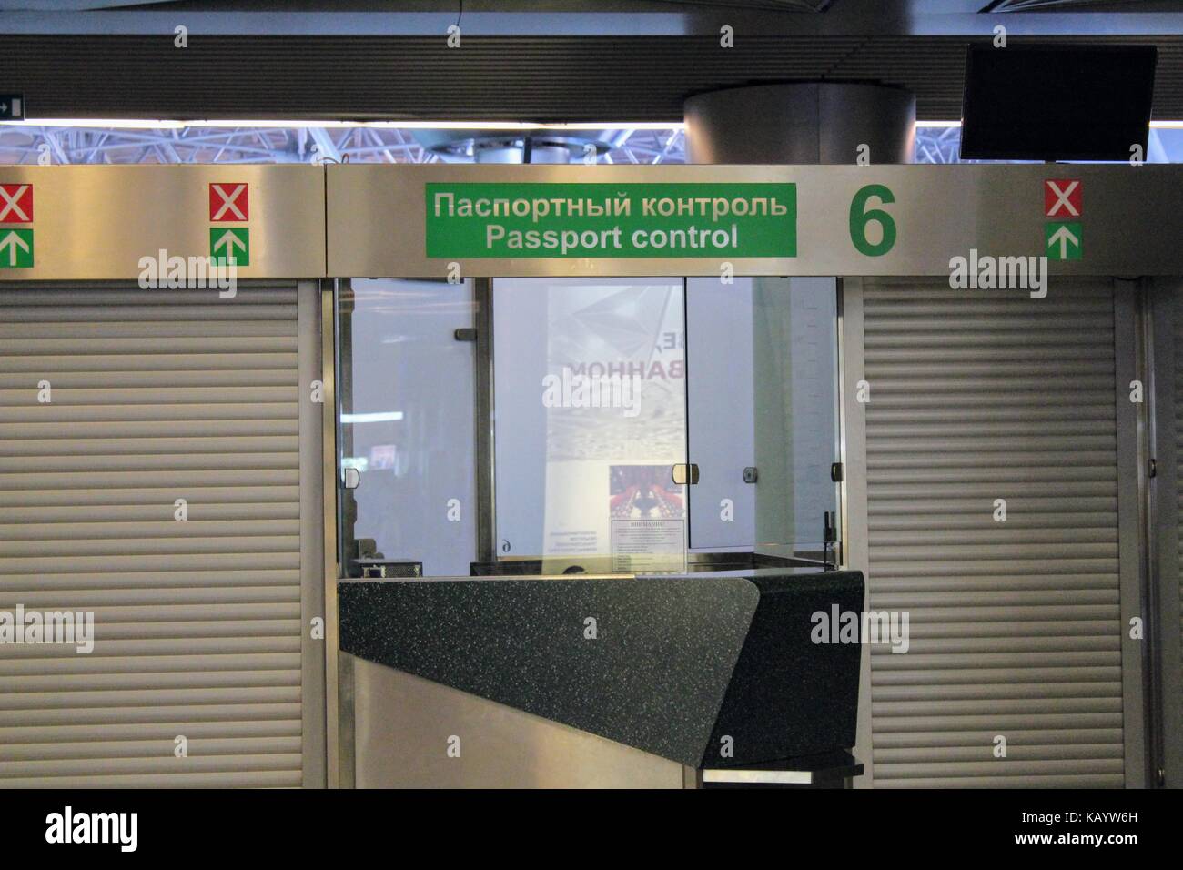 What to Expect at Moscow Border Control: Essential Tips & Insights