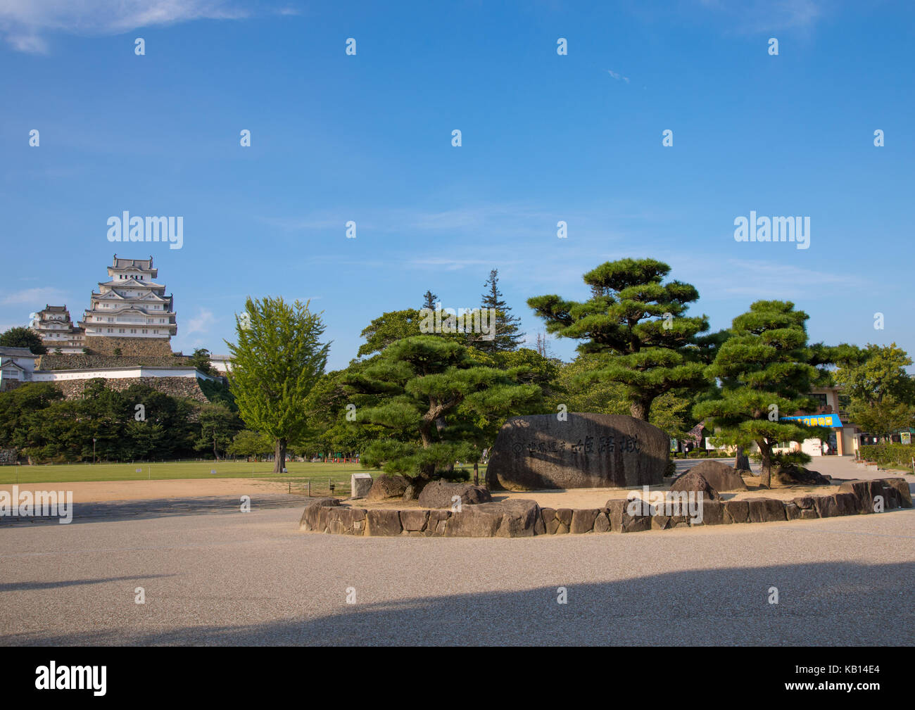 Himeji castle garden, Hypgo Prefecture, Himeji, Japan Stock Photo Alamy
