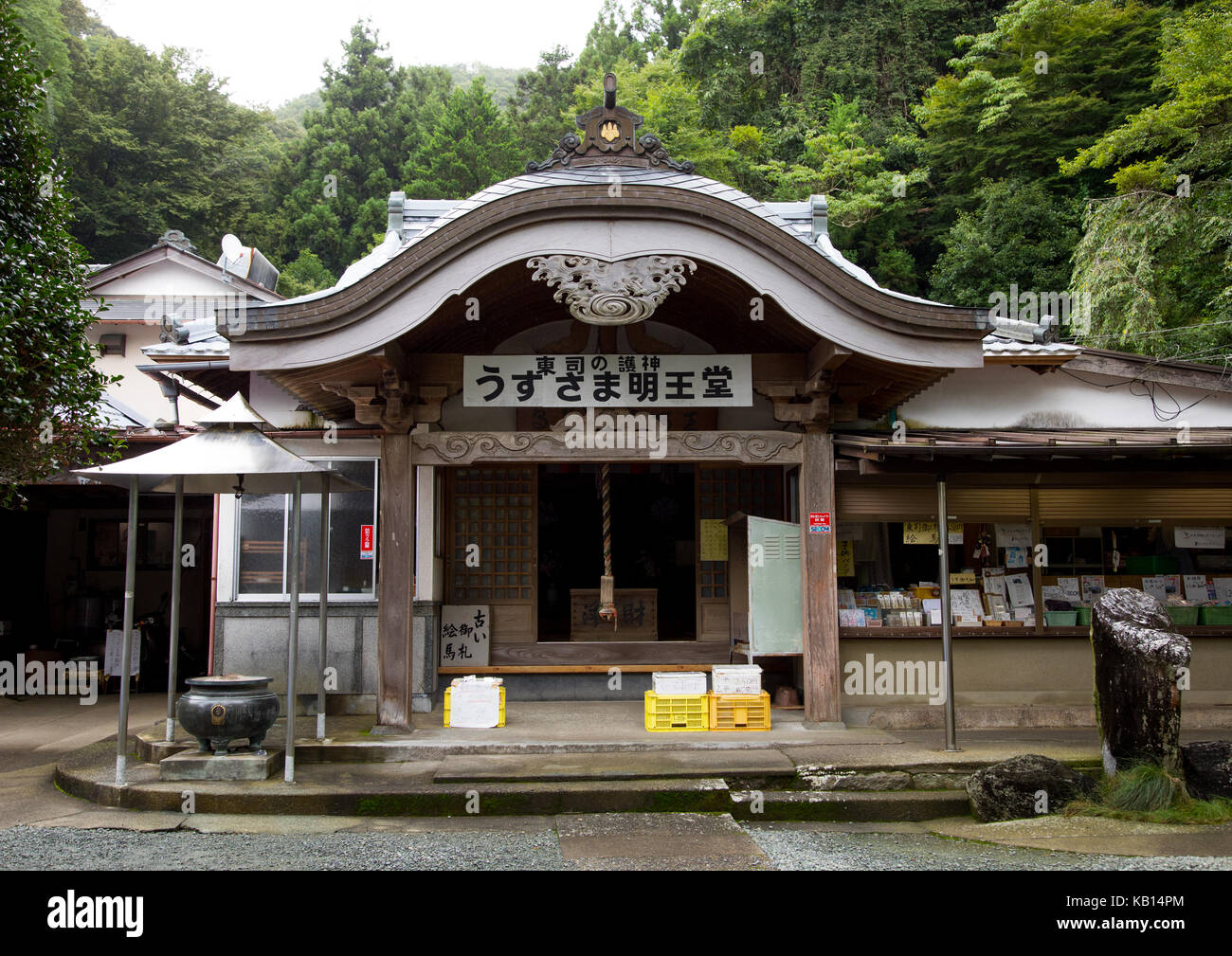 Myotokuji god of the toilet temple, Izu peninsula, Izu, Japan Stock