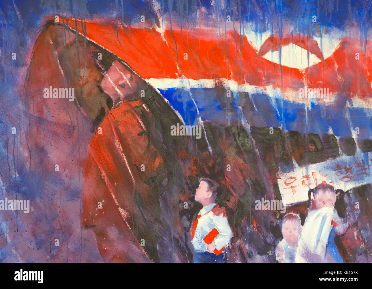 Painting depicting a kim jong un by north korean defector artist sun mu, National Capital Area, Seoul, South Korea Stock Photo
