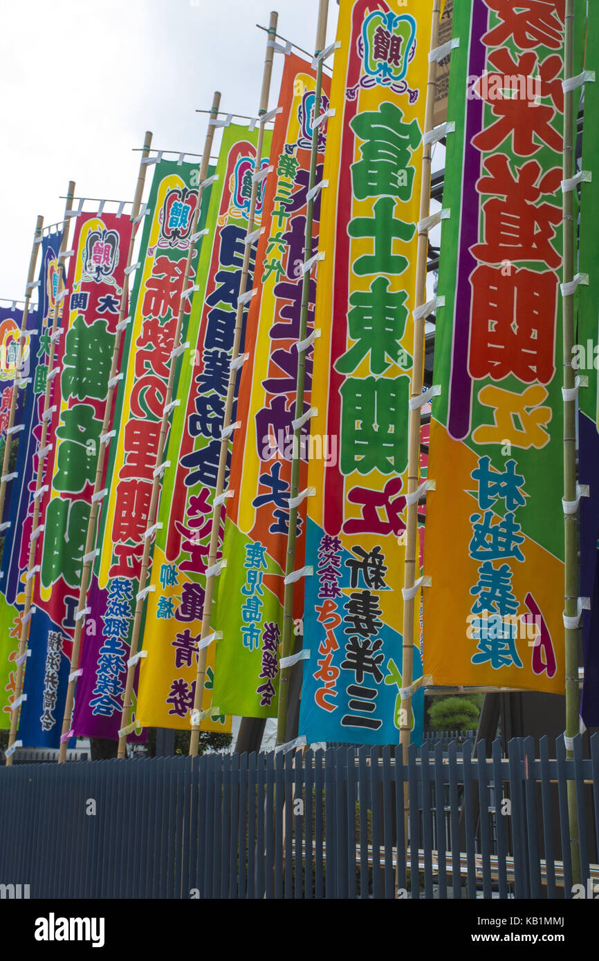 Flags in front of the Sumo arena, Tokyo, Stock Photo