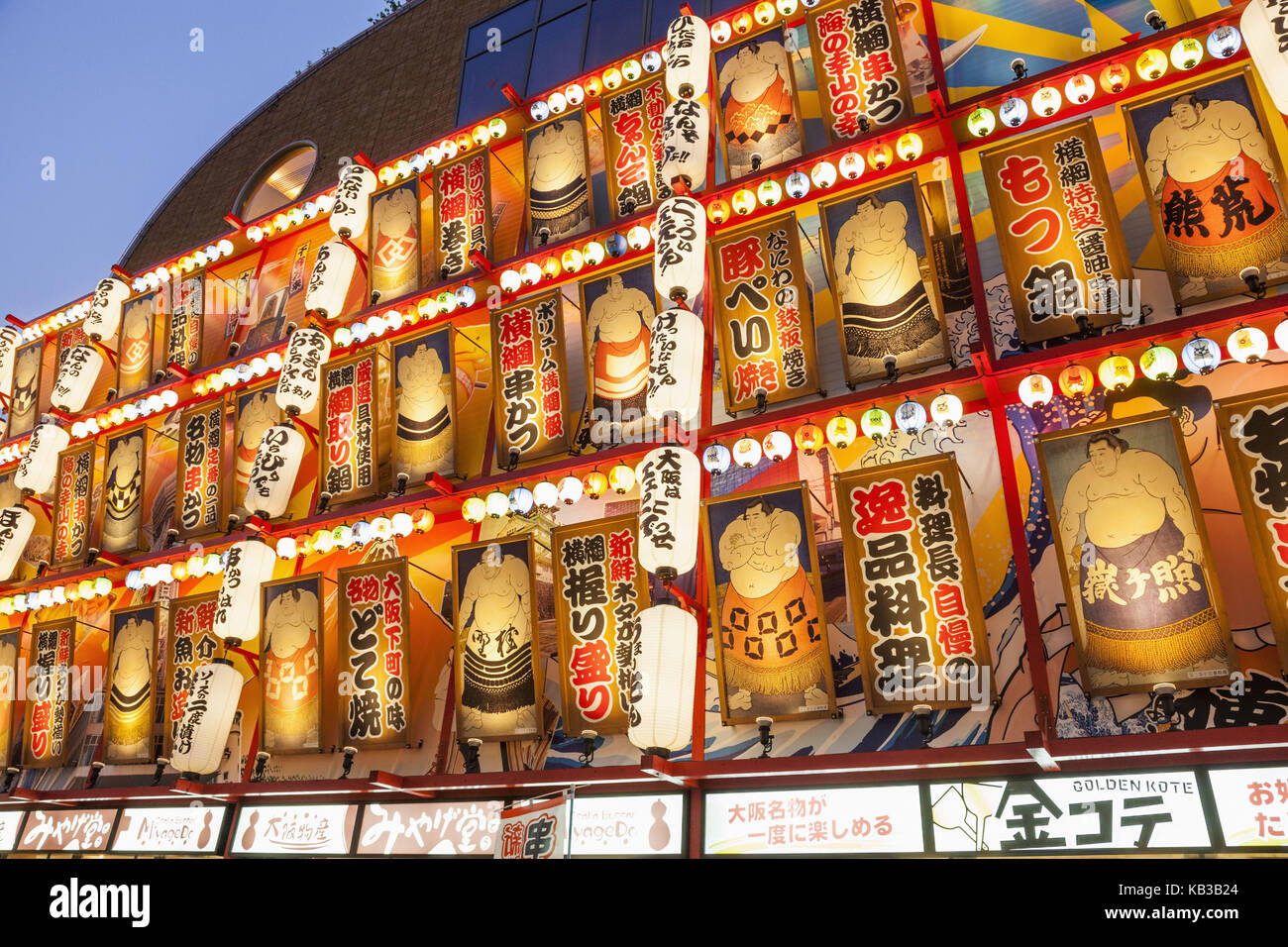 Japan, Honshu, Kansai, Osaka, Tennoji, restaurant facade with lanterns and pictures of Sumo wrestlers, dusk, Stock Photo