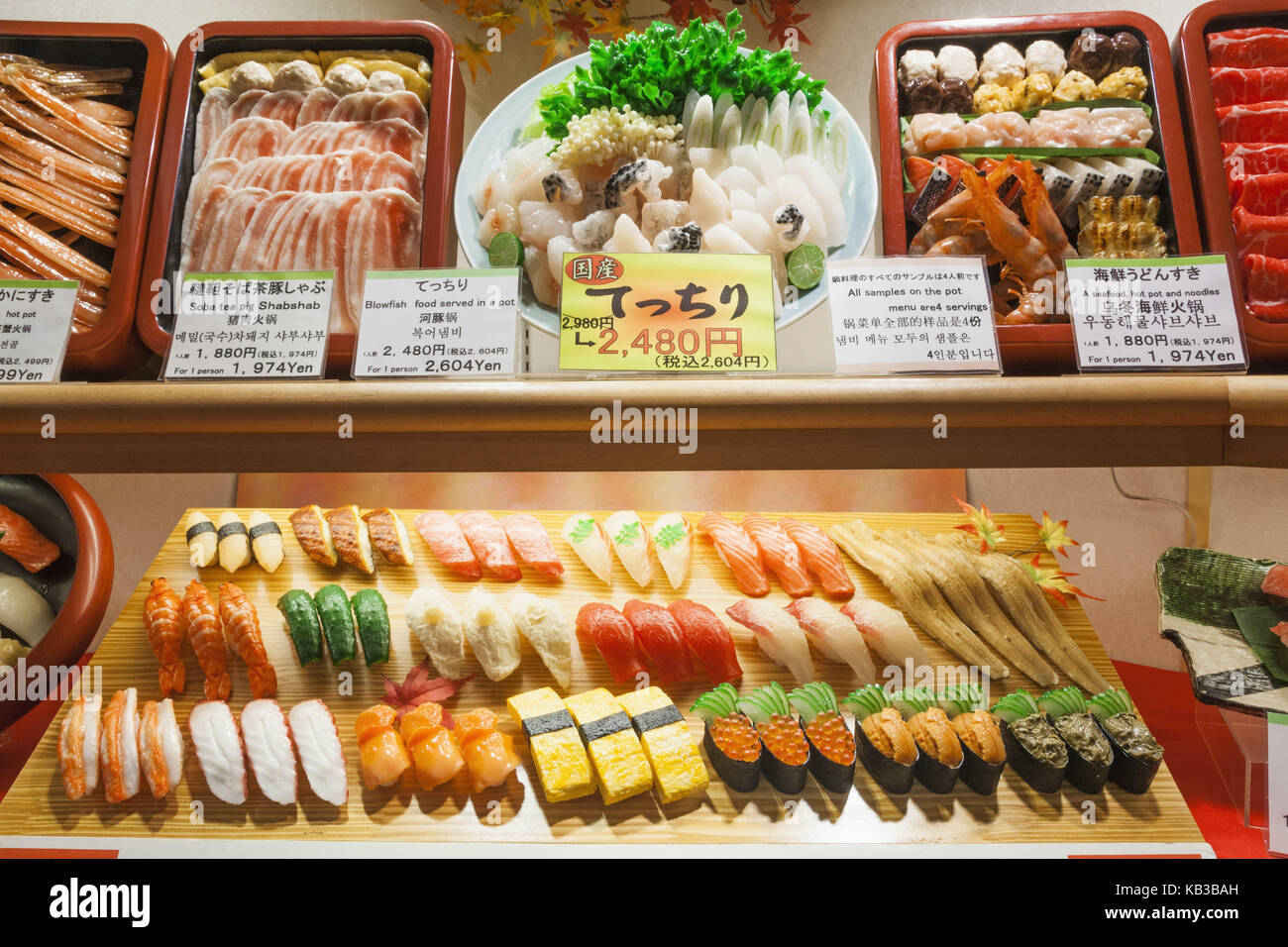 Japan, Honshu, Kansai, Osaka, Namba, Dotonbori Street, restaurant, foods, artificially, simulations, 'Shokuhin-Sanpuru', Stock Photo