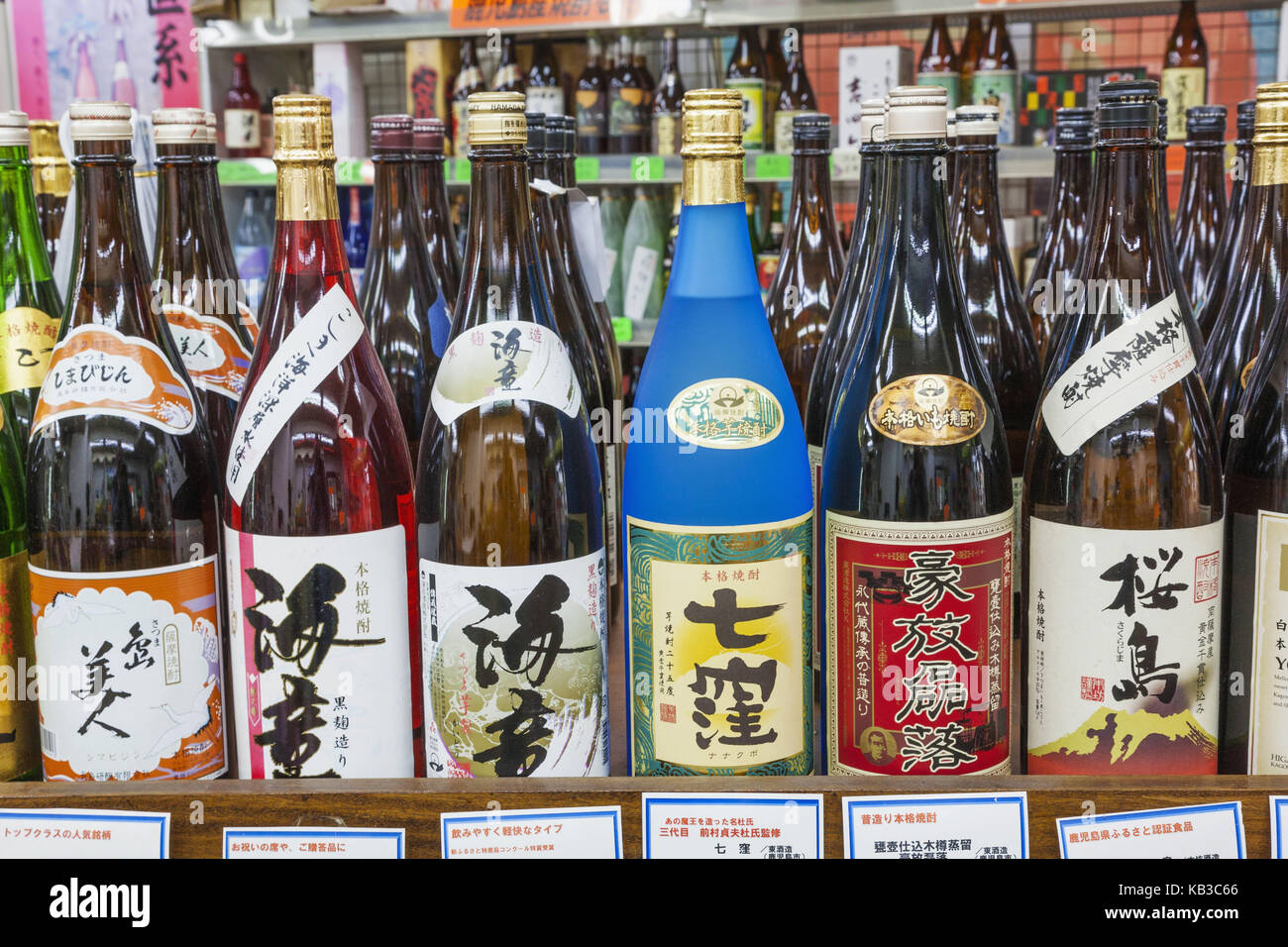 Japan, Kyushu, Kagoshima, Ibusuki, souvenirs, wine bottles, sake, Stock Photo