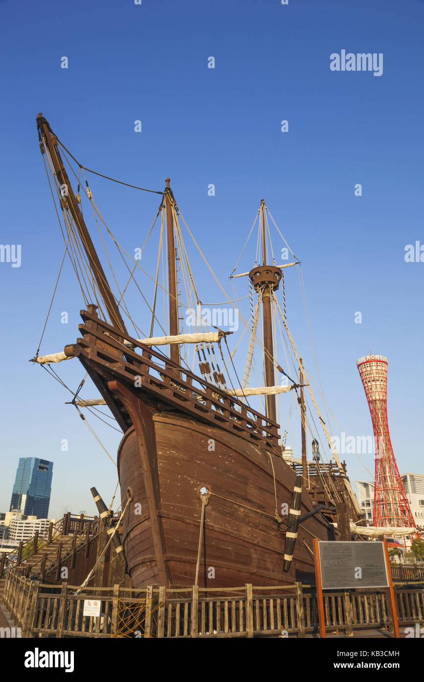 Japan, Honshu, Kansai, Kobe, harbour, replica of the ship 'Santa Maria' of Christoph Kolumbus and Kobe port Tower, Stock Photo