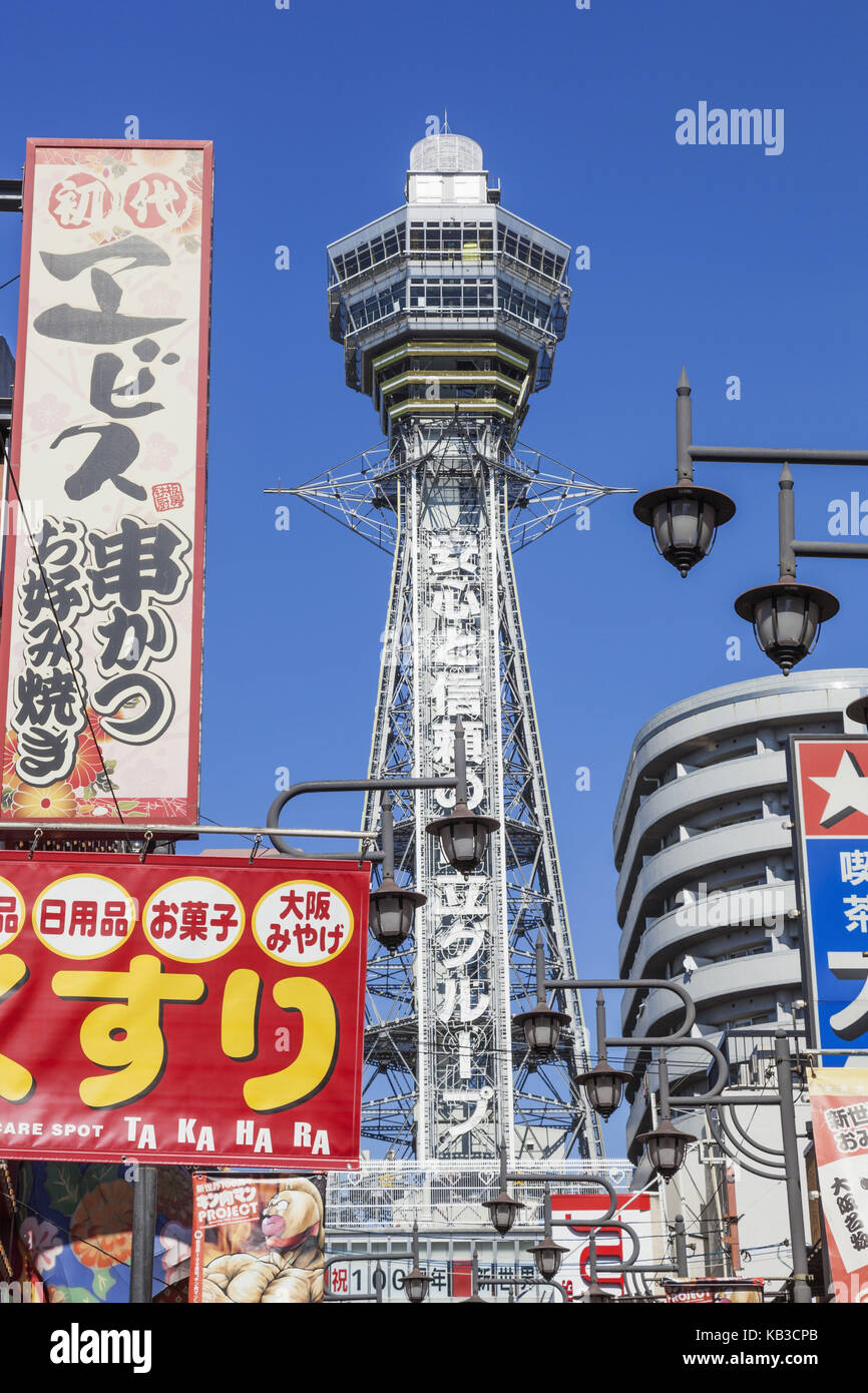 Japan, Honshu, Kansai, Osaka, Tennoji, Tsutenkaku Tower Stock Photo Alamy