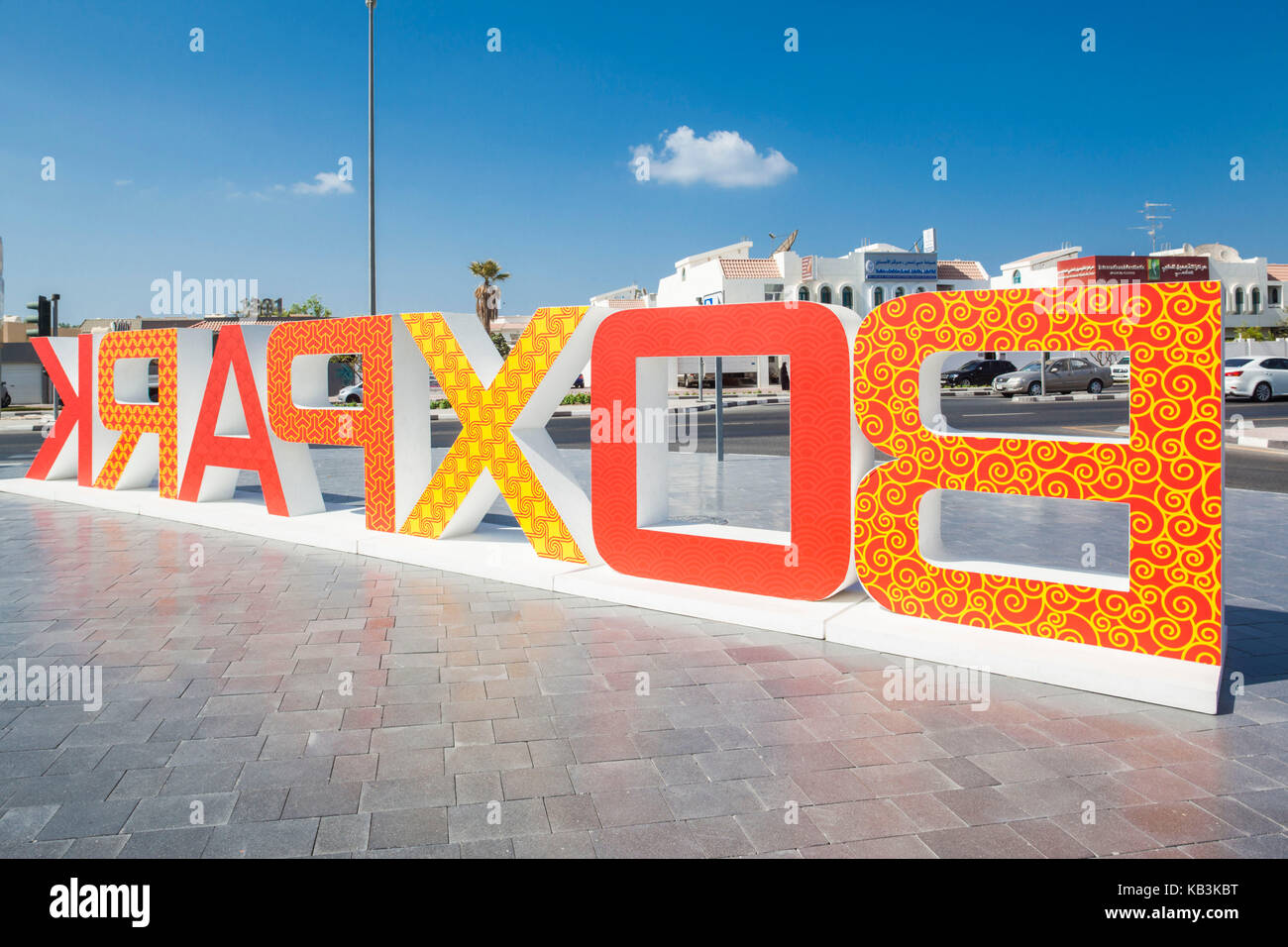 UAE, Dubai, Jumeirah, The Dome Box, new shopping mall built of shipping