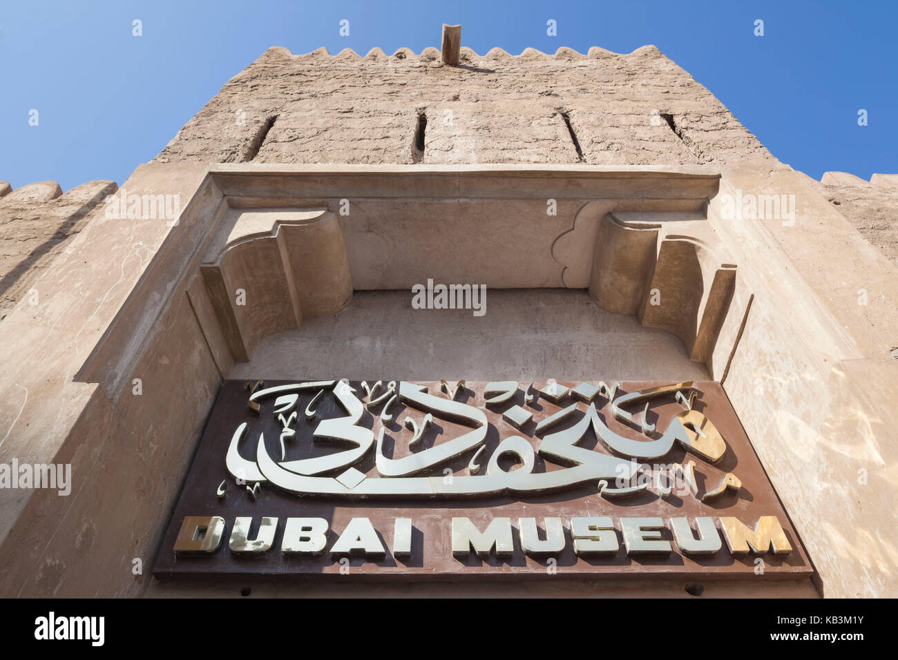 UAE, Dubai, Bur Dubai, Dubai Museum, sign Stock Photo Alamy