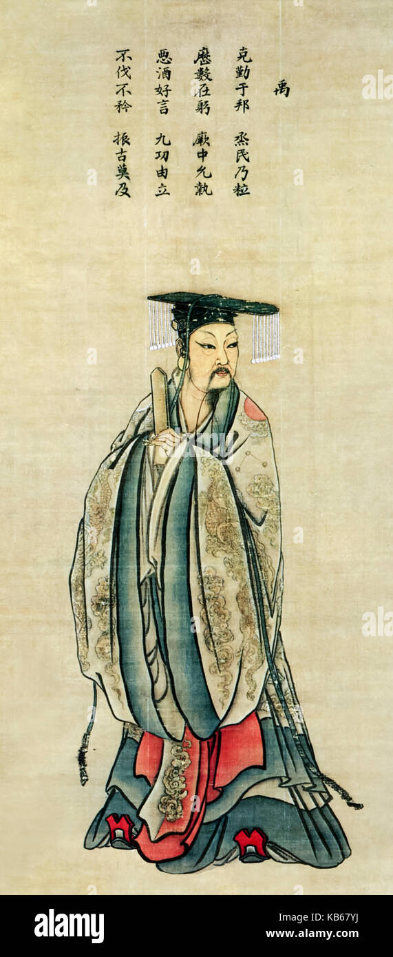Yu the Great (circa 2200BC – 2101BC) ruled the Xia Dynasty in ancient China remembered for completing his father’s flood controls via dredging and irrigation permitting agriculture and culture to the banks of the Yellow and Wei rivers. Photograph of portrait painted on silk by Ma Lin (circa 1180-1256) during the Song Dynasty. Stock Photo