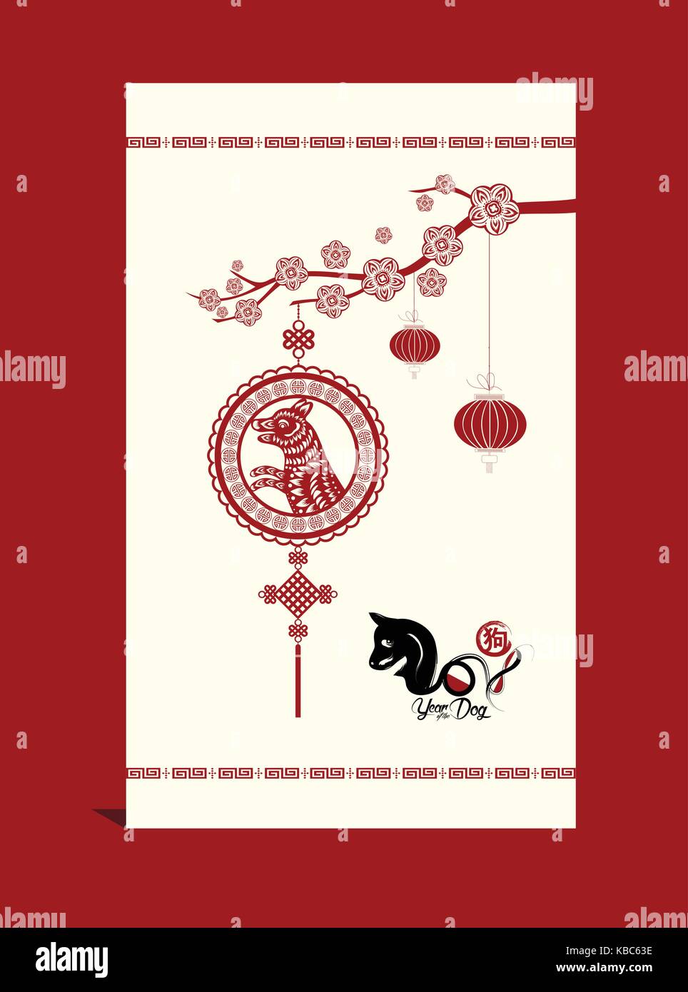 chinese character for happy new year