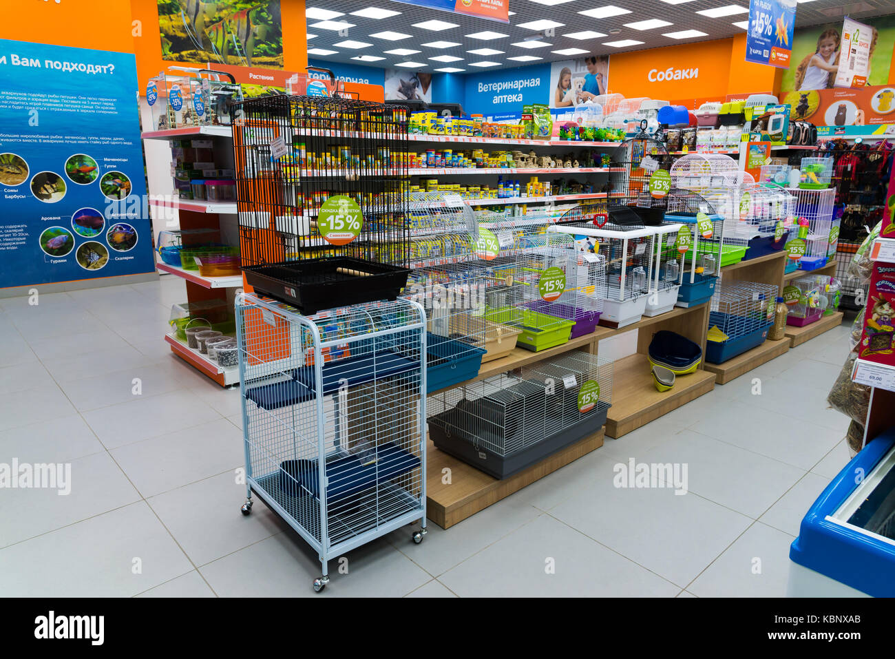 Zelenograd, Russia - September 15. 2017. Cages for birds and animals in Four paws pet store at mall Panfilov Stock Photo