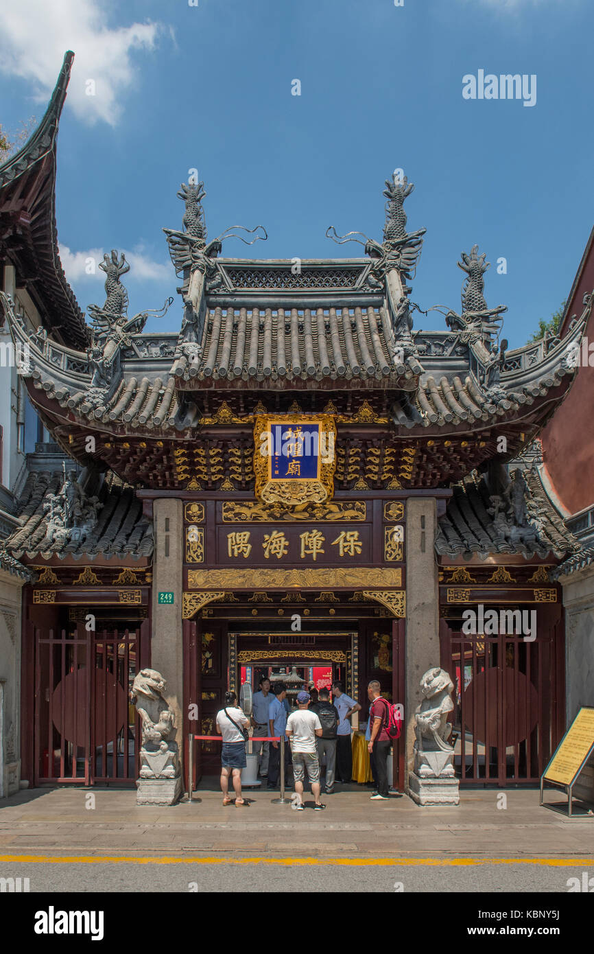 Jing'an Temple, Shanghai, China Stock Photo