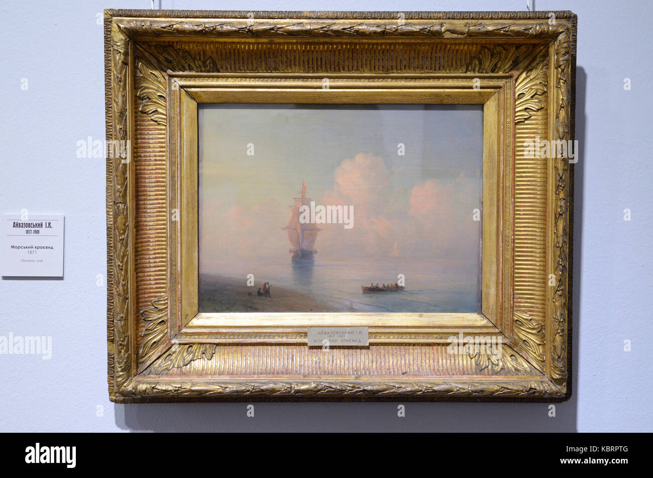 Aivazovsky I., “Seascape”, 1871. An exhibition of paintings 'Genius and the sea”. The National Museum 'Kyiv Art Gallery'. Stock Photo