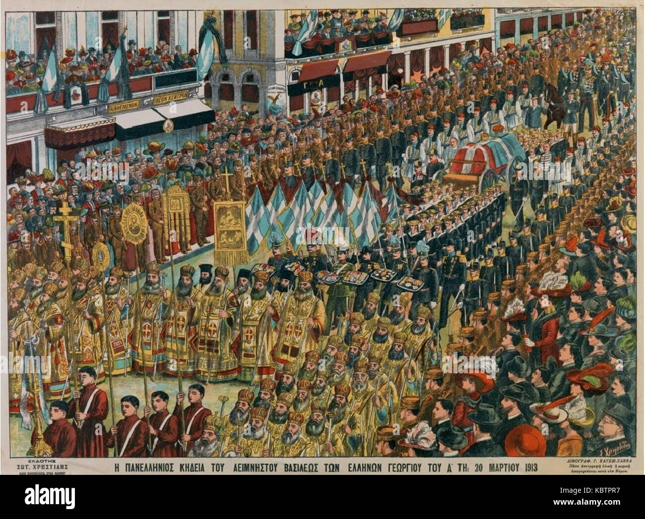 Funeral of George I of Greece Stock Photo - Alamy