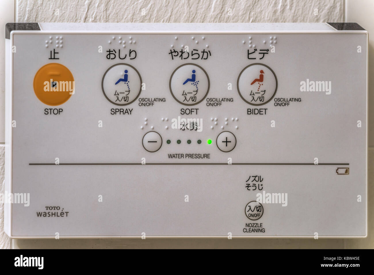 Closeup of a Japanese toilet control panel in a business hotel in Japan Stock Photo