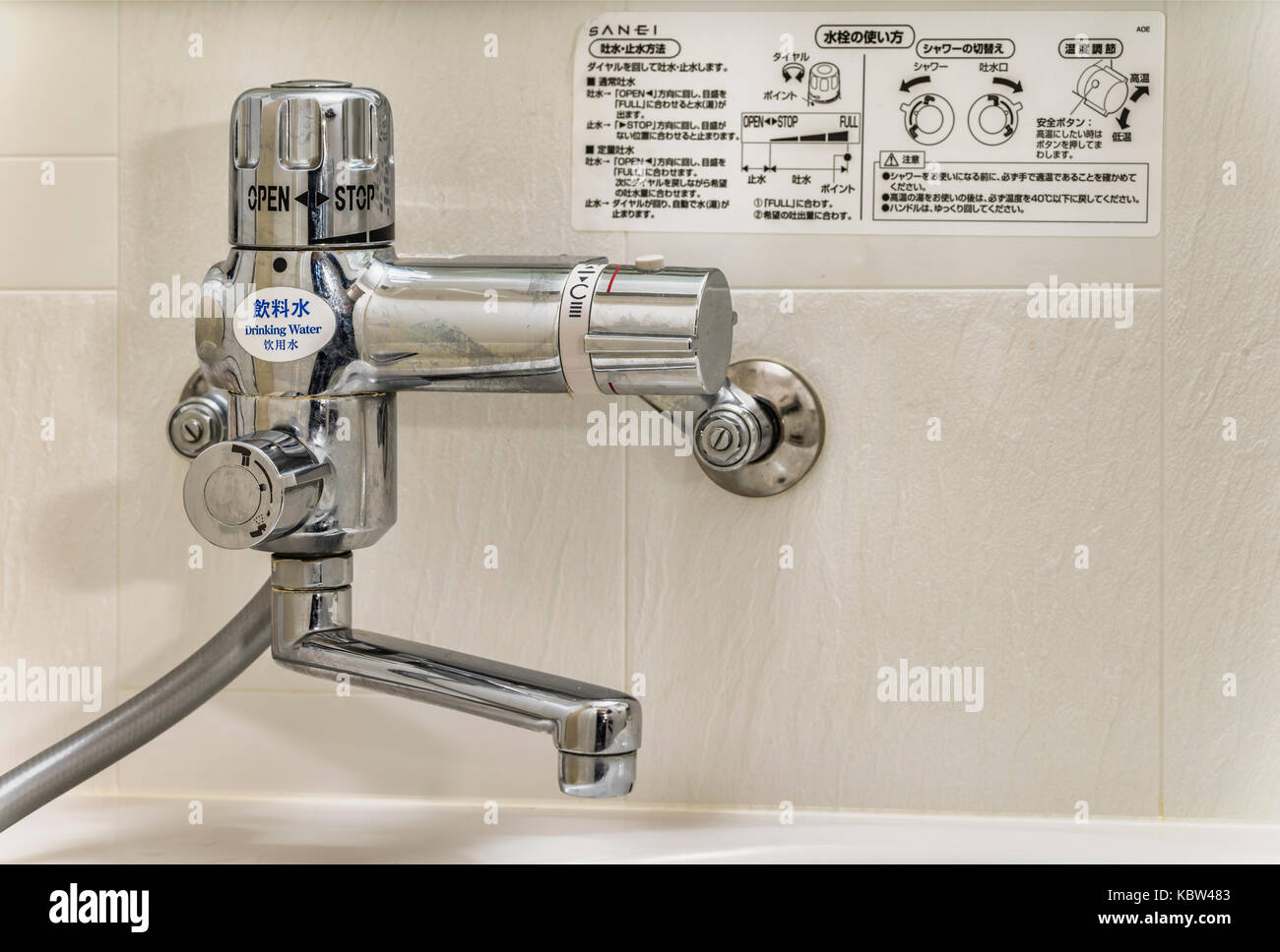 Closeup of a typical Japanese mixer tap in a business hotel in Japan