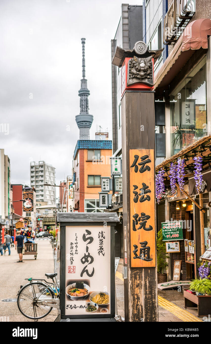 Edo era traditional shopping area with traditional shops in Asakusa, Tokyo, Japan, with the Skytree Tower in the background Stock Photo