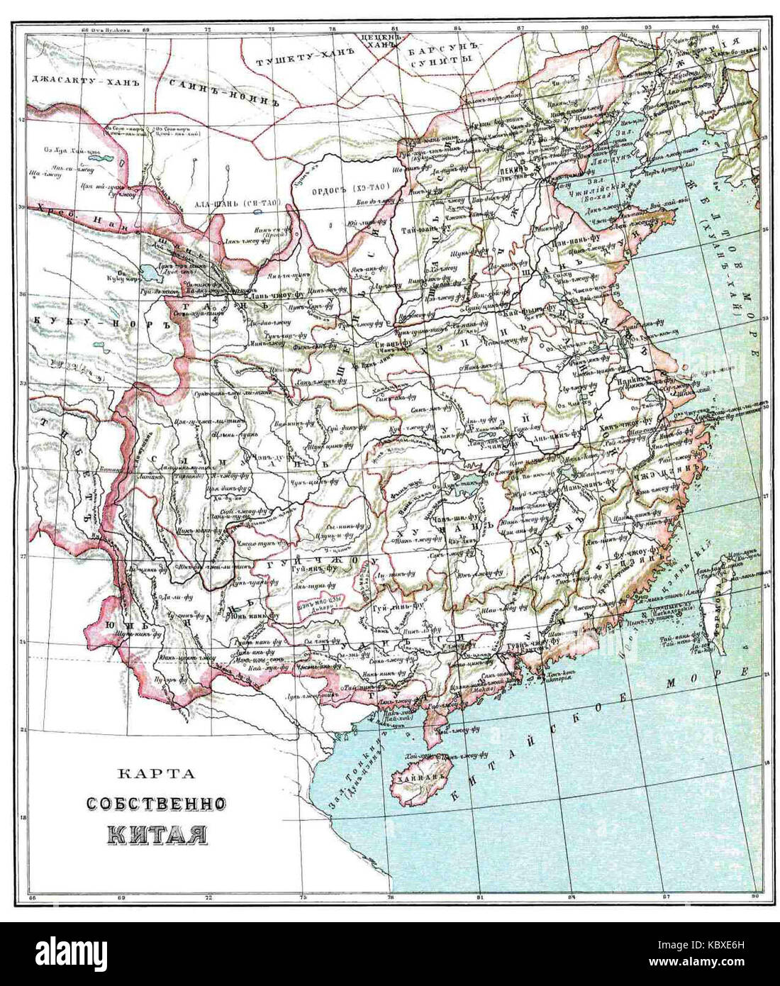 China 1900 hi-res stock photography and images - Alamy