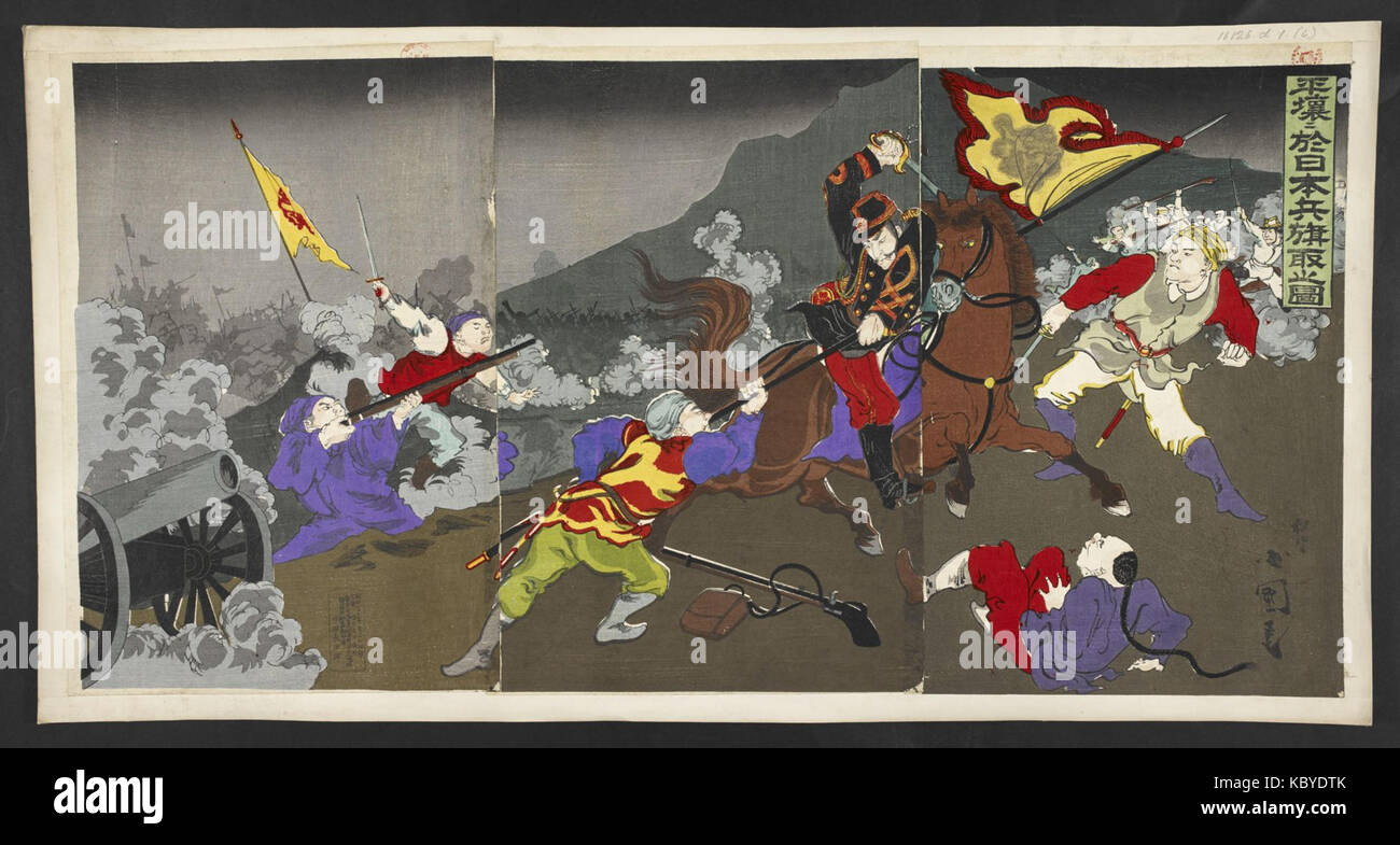Japanese battle flag hi-res stock photography and images - Alamy
