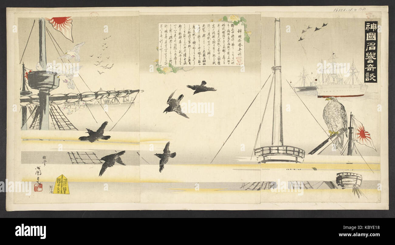 16126.d.2(38) A remarkable tale of the Land of the Gods Stock Photo Alamy