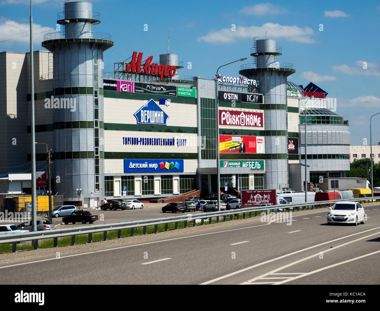 Mineralnye Vody, Russia - June, 5, 2017: Vershina Shopping And Entertainment Center Stock Photo